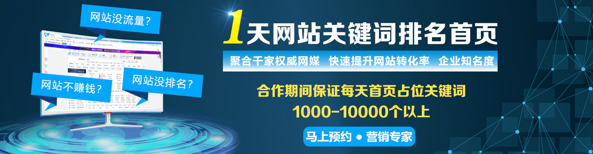 关岭布竞价推广开户