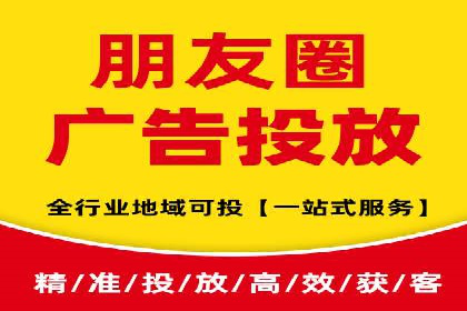 视频广告在推广信息流中的表现与效果