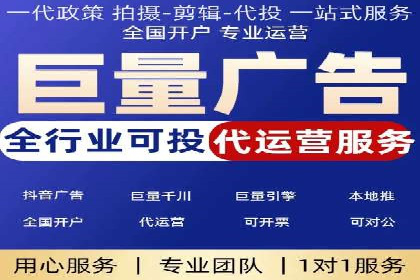 百度推广返点策略：实战经验分享